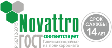 novattro-gost-14-let-logo_.png